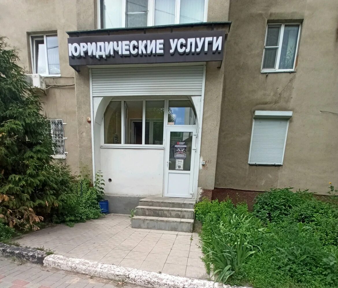 Красноармейская, 27. Красноармейская 27 фото. 27. Г. Красноармейская 27 фото.
