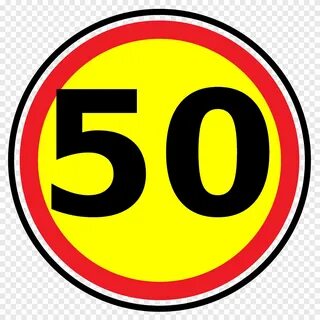 Скорости 50