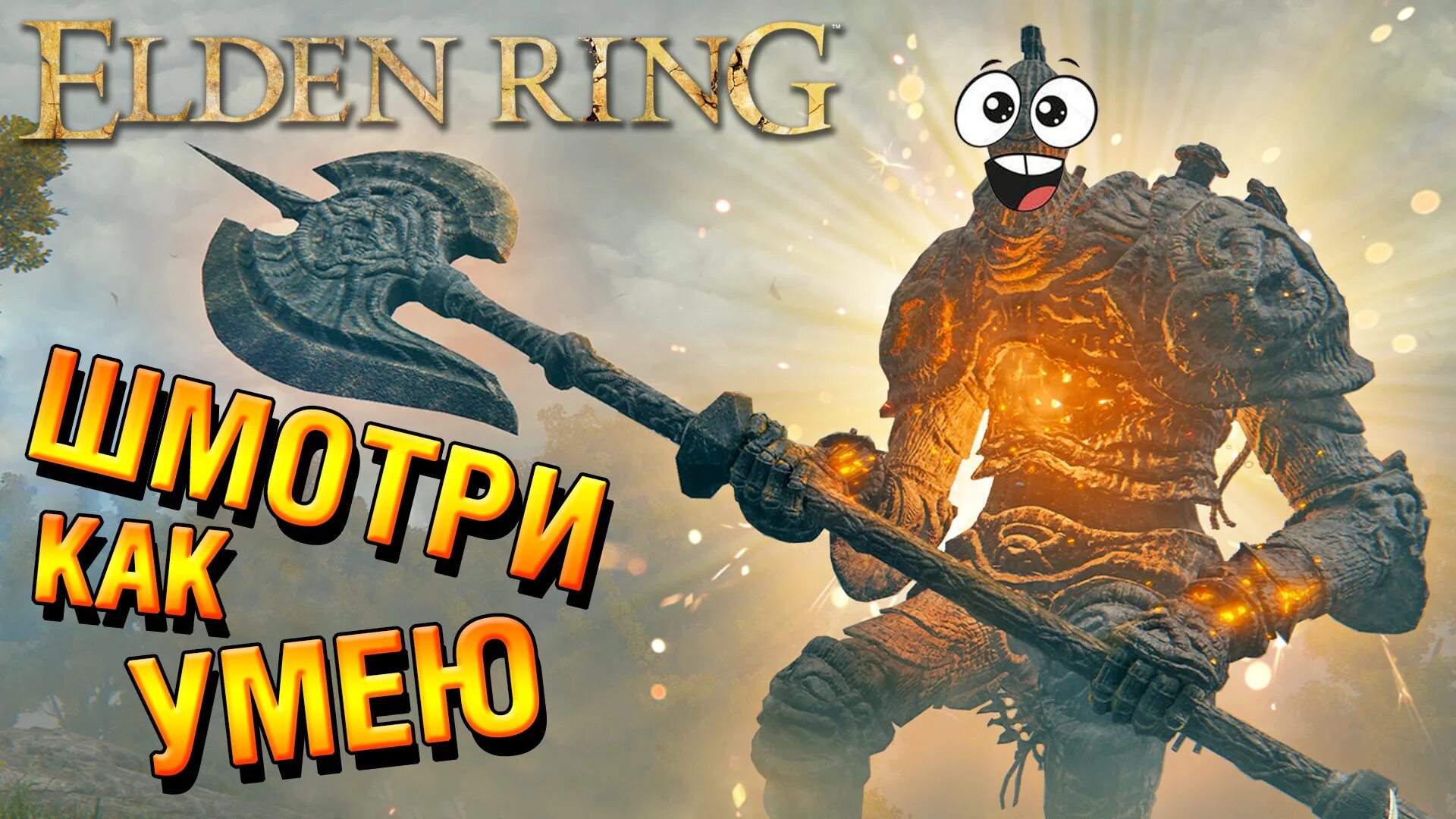 Замогилье элден ринг. Грозовая завеса elden Ring. Грозовой замок elden Ring. Замок Грозовой завесы elden Ring. Босс Грозовой завесы elden Ring.