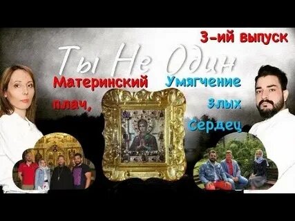 Ий выпуск