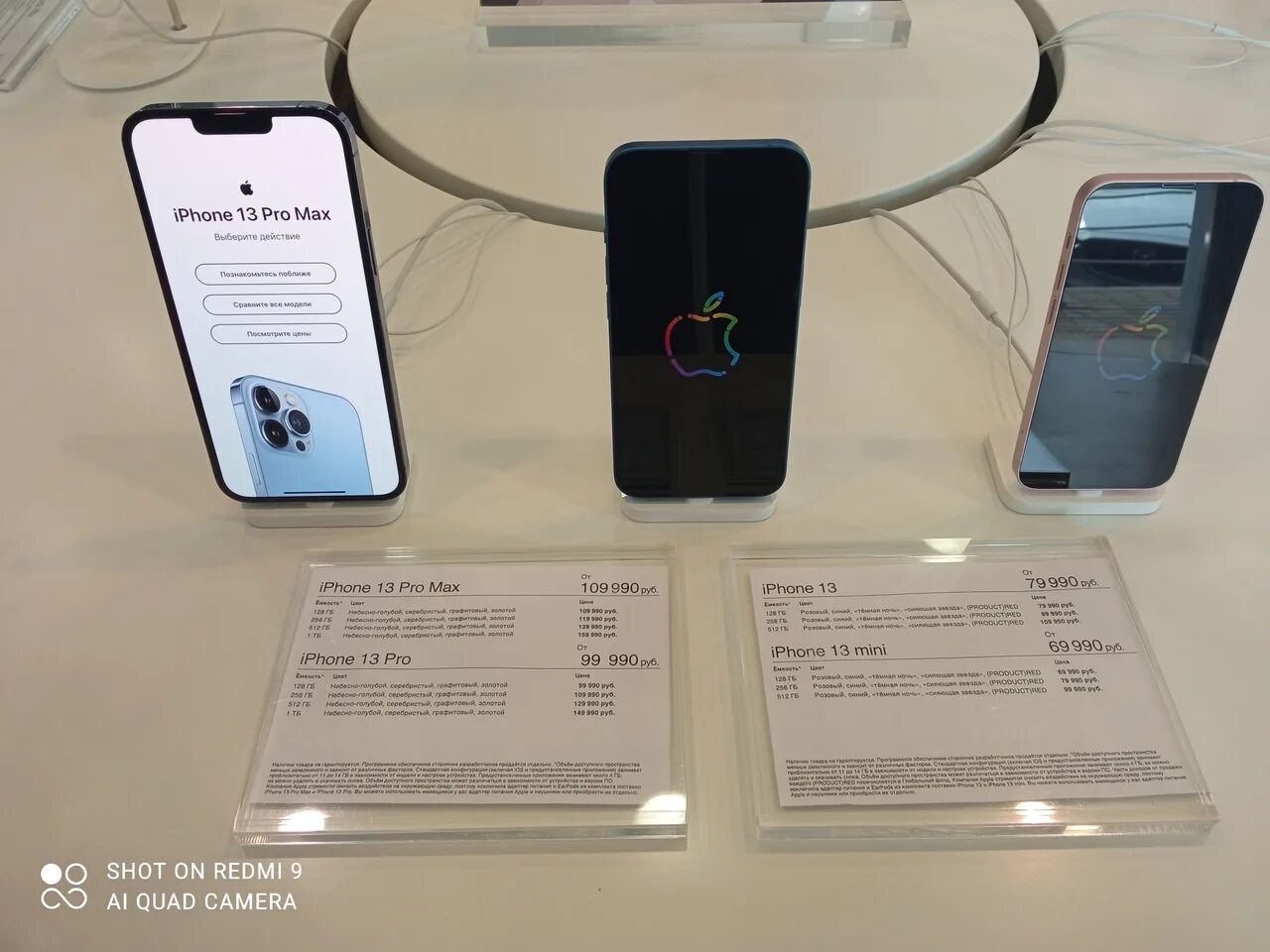 Iphone 14 pro max нет модема. Iphone 13 pro max. айфон 13 гб. 13 про 128 гб.