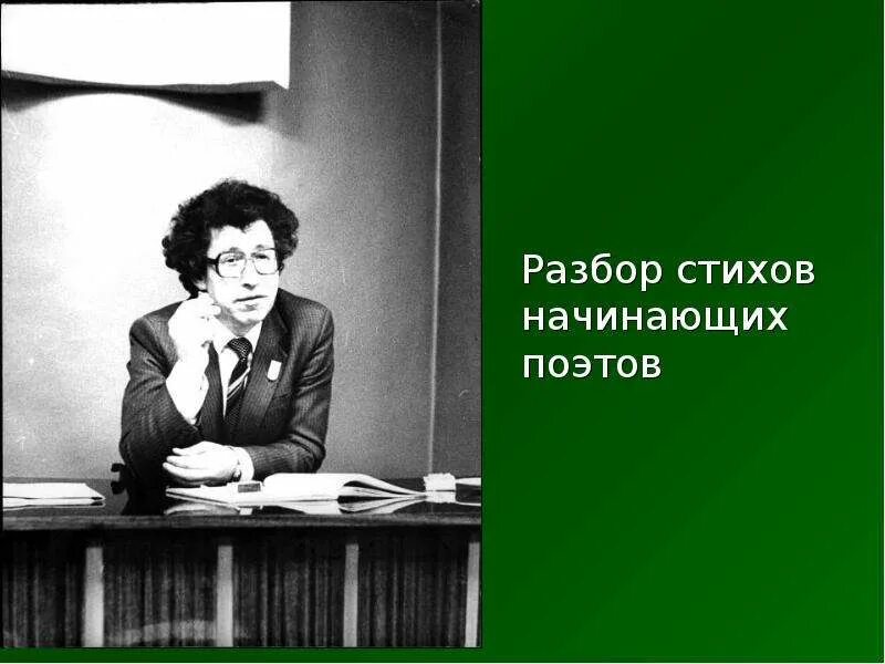 1925—2010 (2011). Стихотворение есенина стихотворение есенина. Стихотворение сергея есенина. Сергей александрович есенин стихи. Правила стихосложения для начинающих.