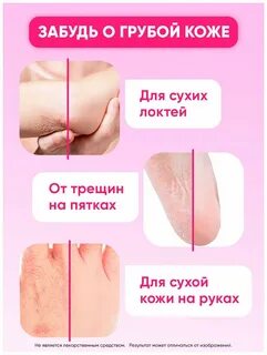 Крем для потрескавшихся рук очень сухих
