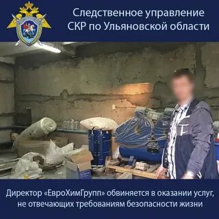 Оказание услуг не отвечающих требованиям ук