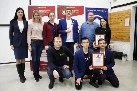 Молодежь 30 лет