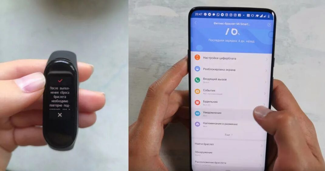 Сброс настроек смарт часы. Сброс настроек mi Band 4. Xiaomi mi Band 4 сброс до заводских настроек. Как сбросить браслет mi Band 3 до заводских настроек. Сброс браслета mi Band 4.
