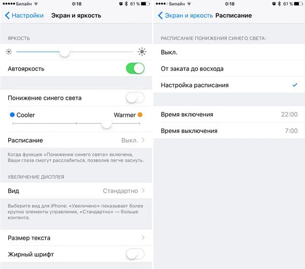 Режим разработчика айфон ios 17 как включить. Как включить режим чтения на айфоне. Режим для чтения на айфоне 6с. Как убрать режим чтения на айфон. Как отключить режим чтения на айфоне.