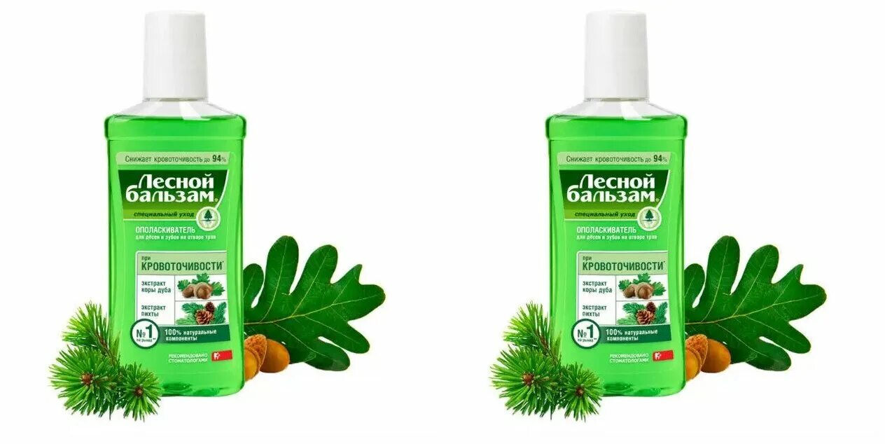 Отзыв о Ополаскиватель для десен "Лесной бальзам" Эффективно, полезно и недорого