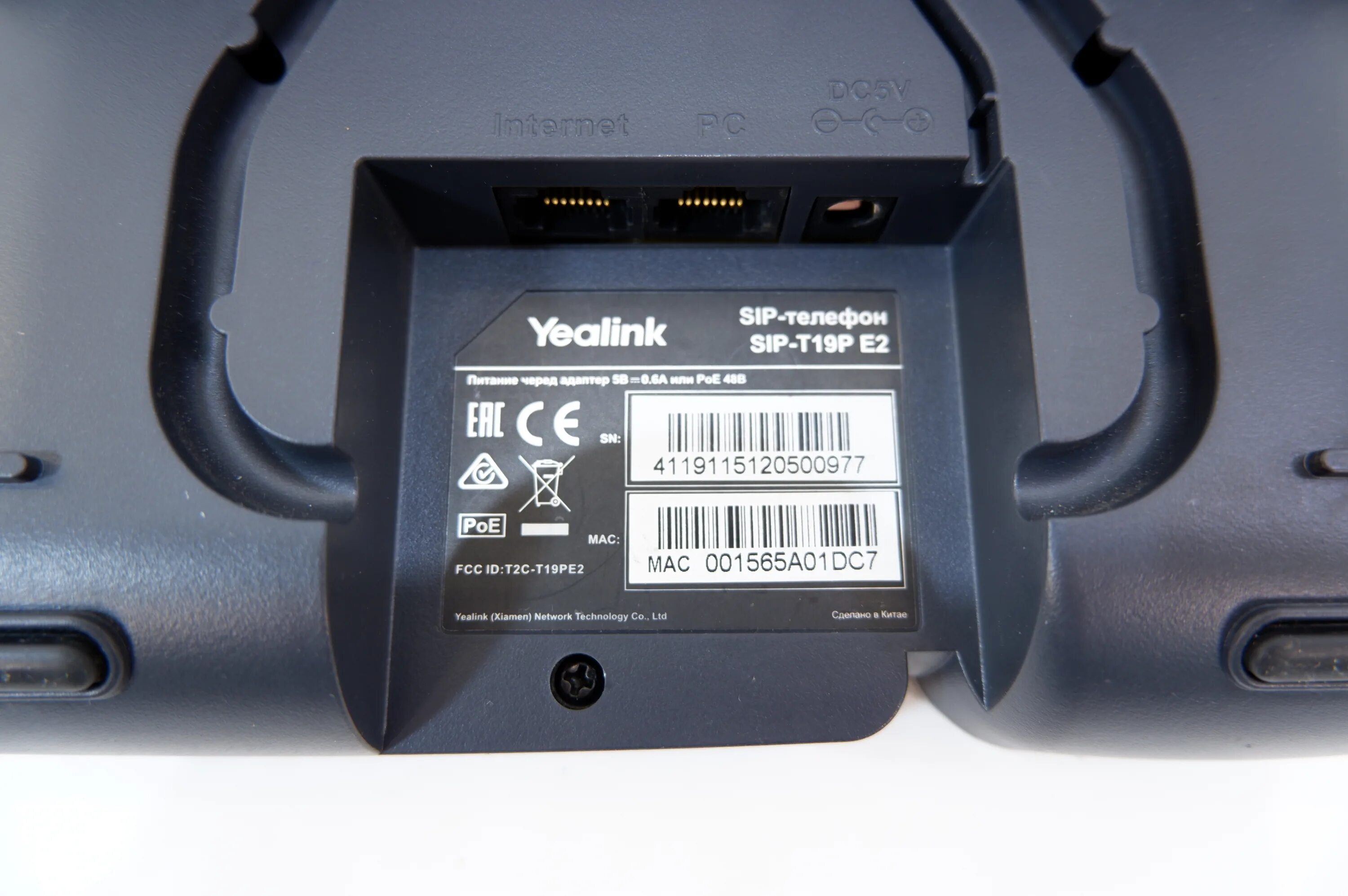 Sip t19p e2. Yealink sip-t19p e2. телефон yealink sip-t19p. yealink sip-t19 e2.