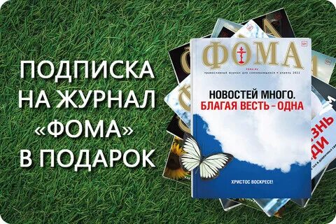 Сертификат подписка