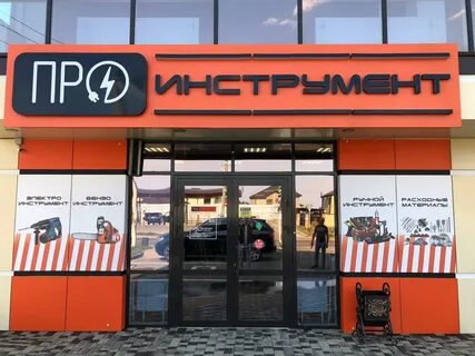 Burum вокзальная ул 105 3 михайловск
