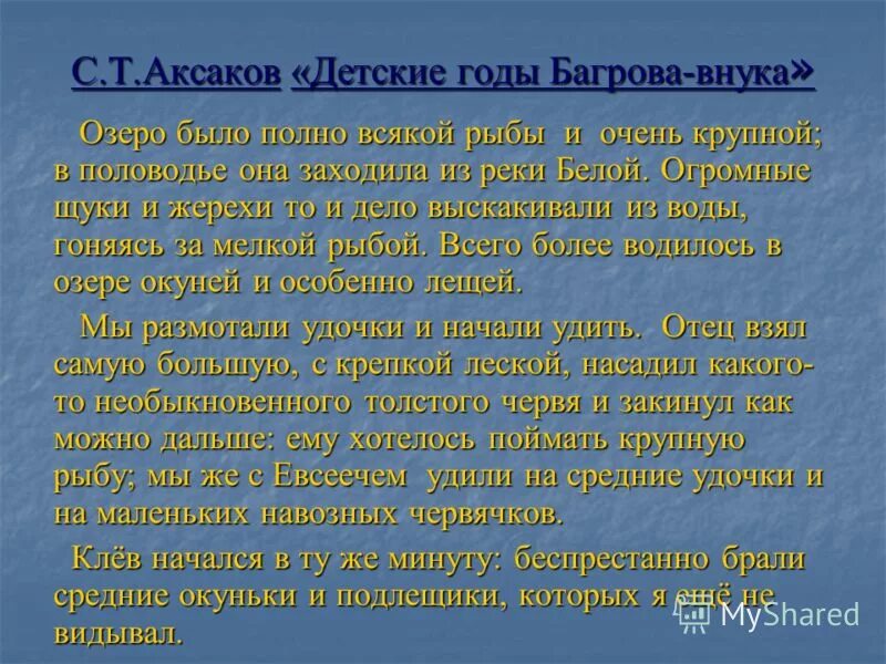 река белая дореволюционная. рыбаки в русской живописи. аксаков река белая. иван ендогуров начало весны. аксаков осень глубокая осень.