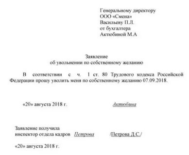 После больничного можно уволить