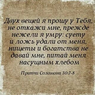 Питай мене