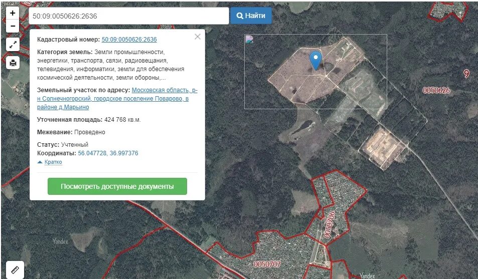 Поселок поварово московская область. Мусорный полигон поварово солнечногорский район. Братская сббж братск. Погода поварова 14. Станция поварово 1.