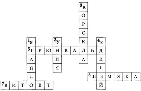 Объединение 6 букв