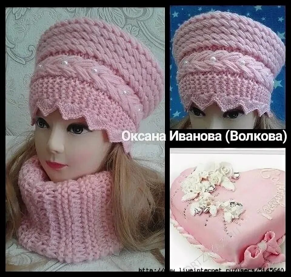 Вязание для души с натальей волковой. Шапка кубанка вишенка оксаны ивановой(волковой). шапка боярыня от оксаны ивановой(волковой). шапки от оксаны ивановой волковой.