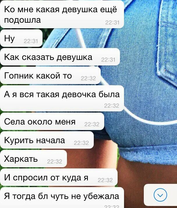 Как понять что девушка тебя любит. Как понять девушку. Как понять что девушка девочка. Как понять что девушка хочет. Как понять что девочка тебя хочет.