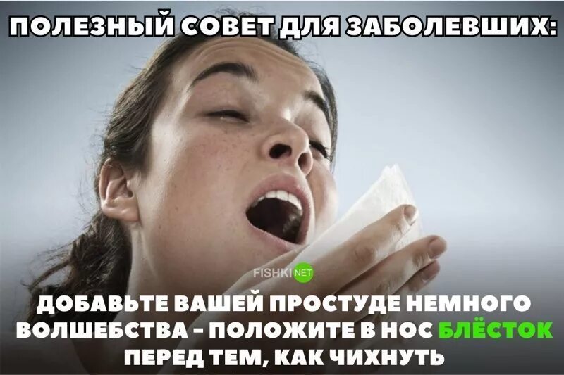 Вашем добавить