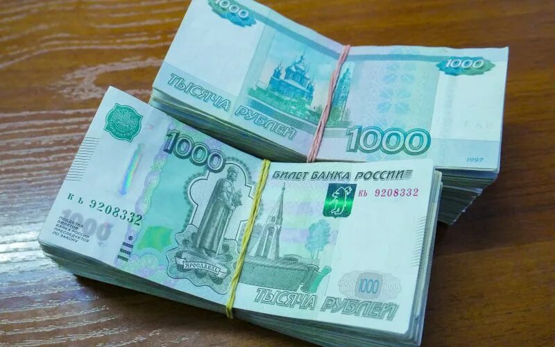 200 Тысяч рублей. 200 Тысяч рублей по 1000 рублей. Двести тысяч рублей. Деньги 200 тысяч рублей.