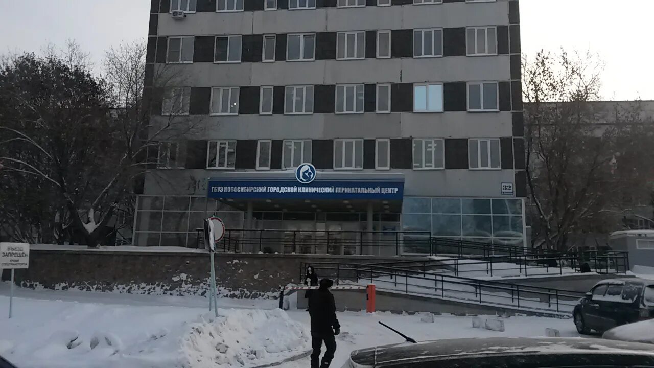 поликлиника № 1 (новосибирск). власова 4 новосибирск женская консультация. женская консультация куйбышев. женская консультация октябрьский. столичный доктор аптека новосибирск.