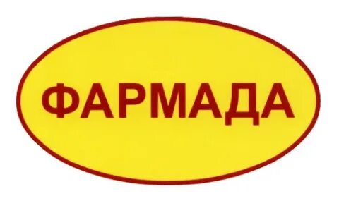 Фармадом