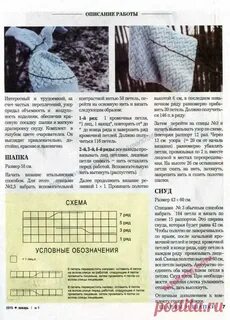Связать смут