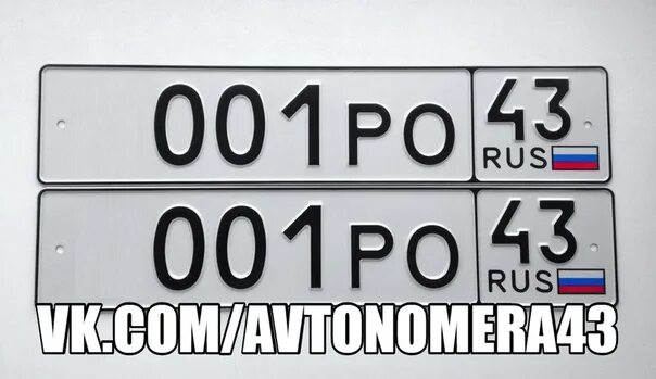 Красивые номера на авто московская область купить. Номера 005 05. Гос номер 005. Номера машины 005 05. Номерные знаки 05 регион.