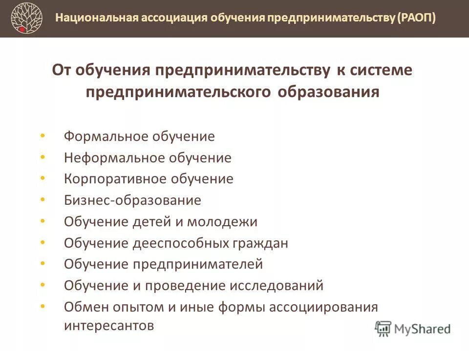 Предпринимательскую деятельность можно вести в одиночку