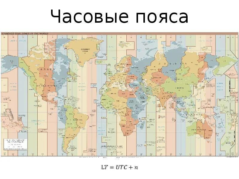 Сколько часовых лет в году