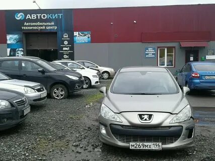 Автокит
