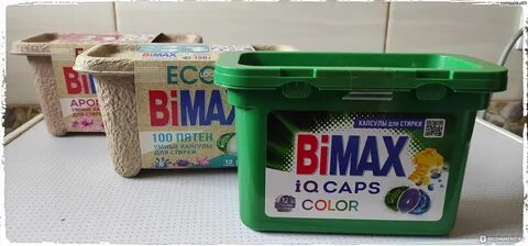 Бимакс капсулы для стирки