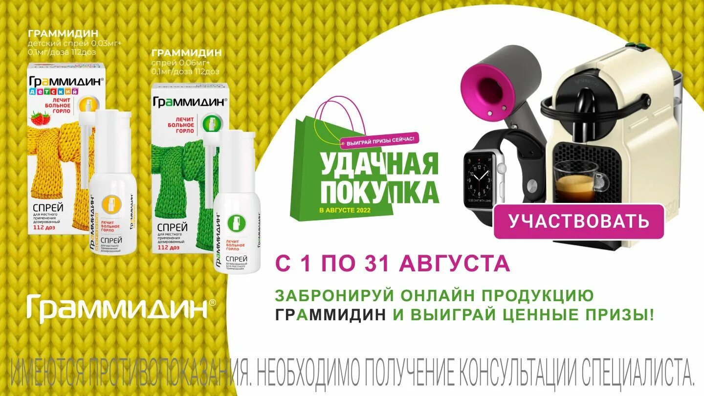 Аптеки столички гатчина наличие лекарств. Аптеки столички гатчина наличие лекарств. Аптеки столички гатчина наличие лекарств. Аптека столички рязань. Узнать о наличии лекарств в аптеках.