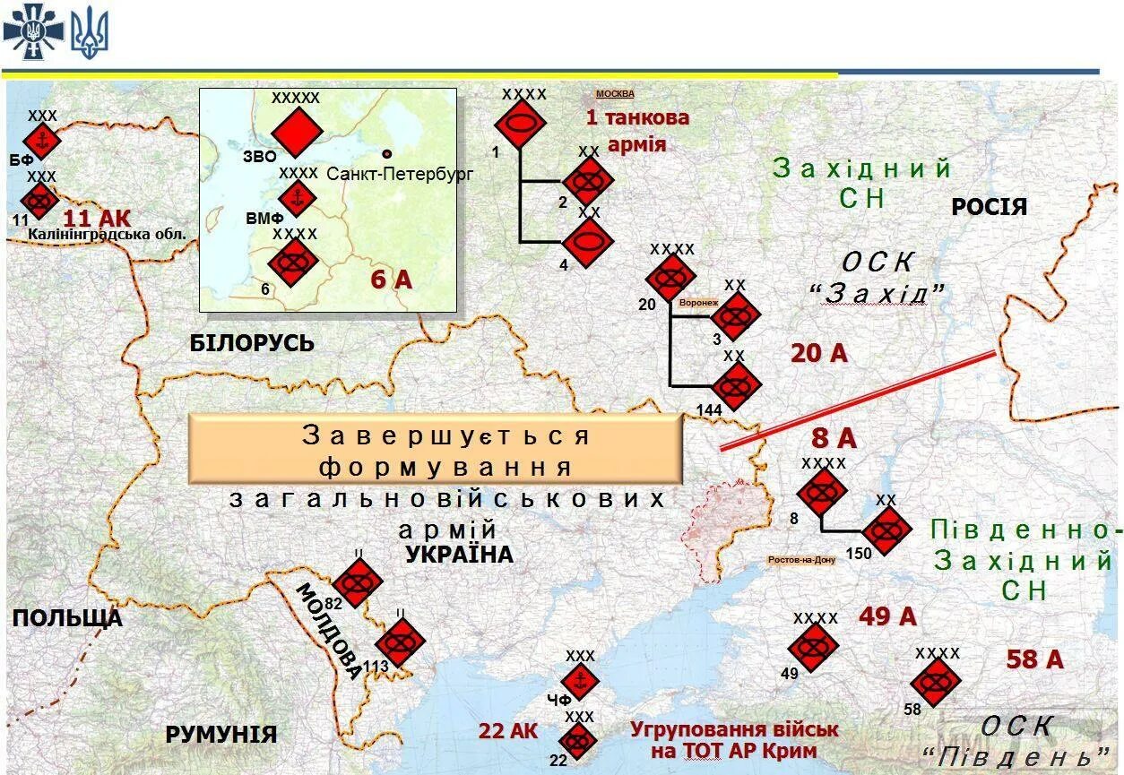 Расположение вс рф. Расположение войск у границы с Украиной. Карта войск России на границе с Украиной. Расположение войск России на границе с Украиной. Размещение войск РФ на границе с Украиной.