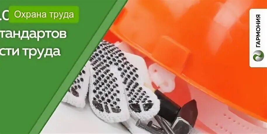 0 004 2015 заменен. 12. Журнал вводного инструктажа по охране труда. 0 004 2015 заменен. Форма журнала.