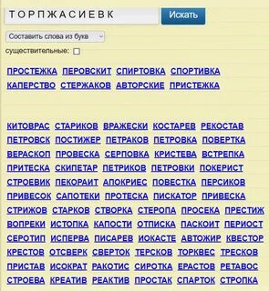 слово из 7 букв первая д: Yandex Görsel'de 2 bin görsel bulundu