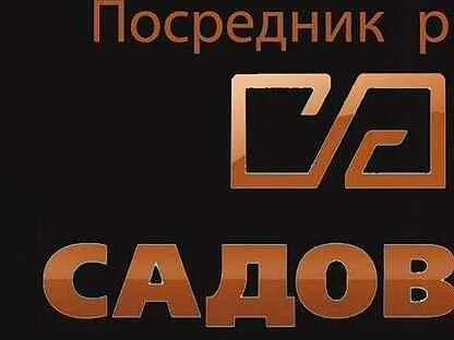 Посредник рязань
