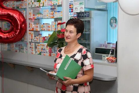 Нова фармация