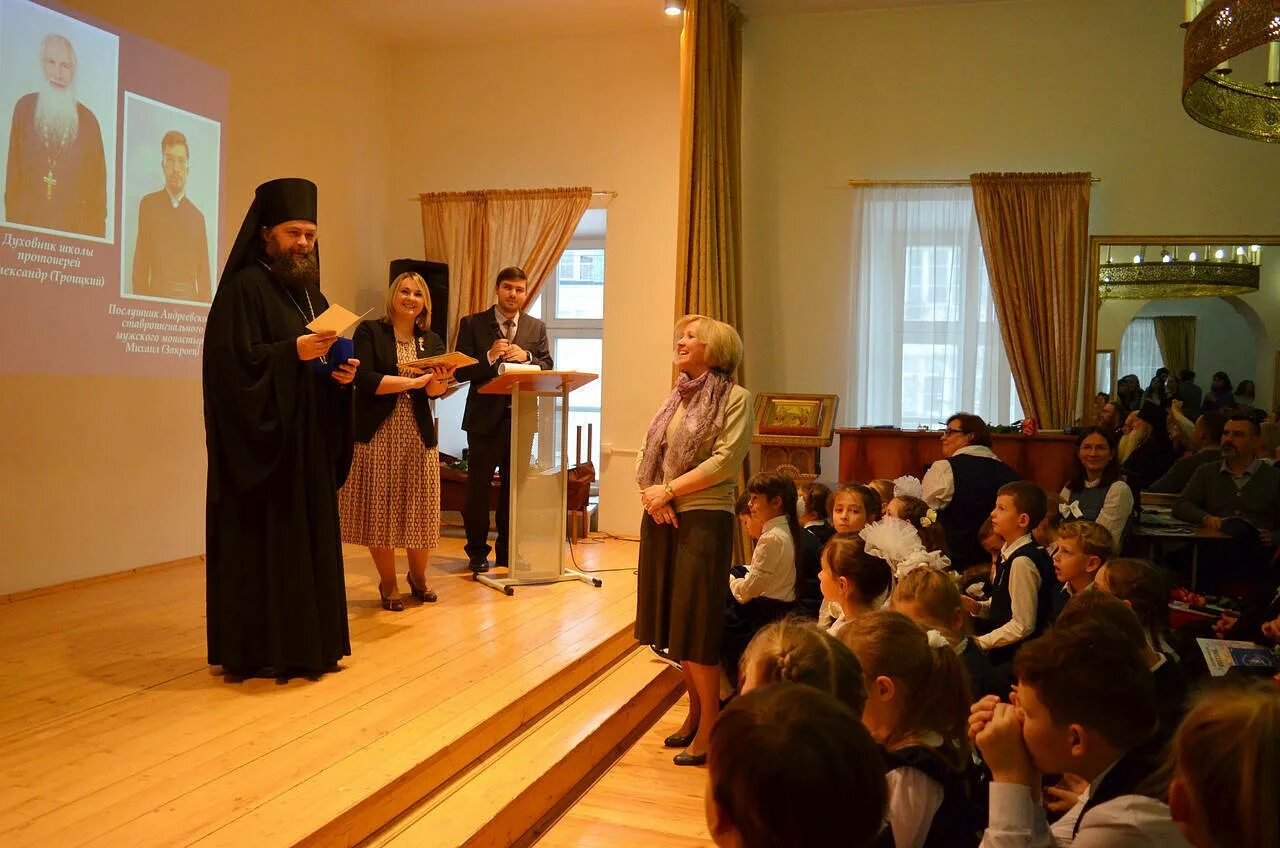 Школа при андреевском монастыре официальный сайт. Андреевский монастырь отец александр. 18 11 школа. Типографическая школа при андреевском монастыре. Школа при андреевском монастыре.