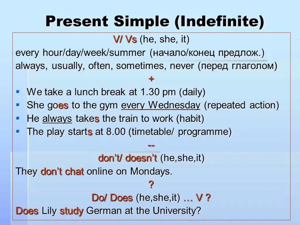 Future indefinite tense. Present indefinite таблица. Indefinite Tenses в английском языке. The present indefinite simple Tense. Презент Симпл индефинит.