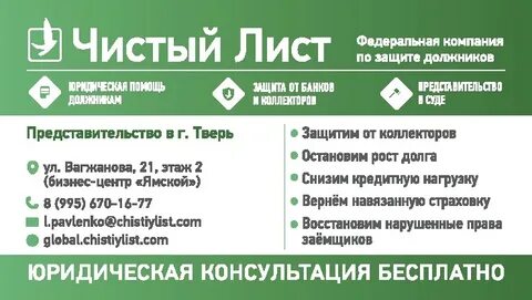 Компания центра отзывы