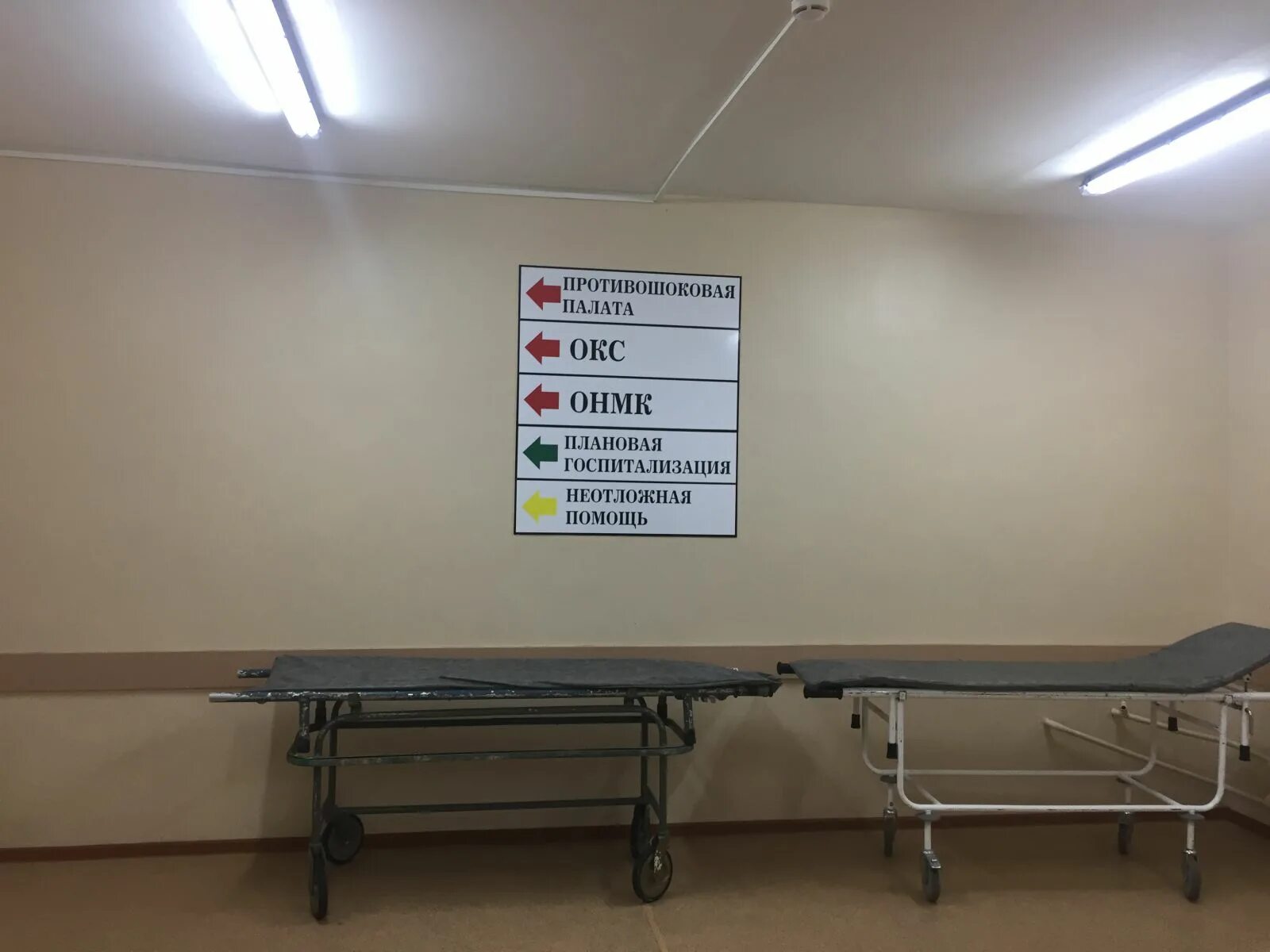 горбольница 2 белгород приемное отделение. 2 городская больница белгород. приёмное отделение 2 городской больницы белгород. ковид больница белгород. городская больница красногорск кгб 1.