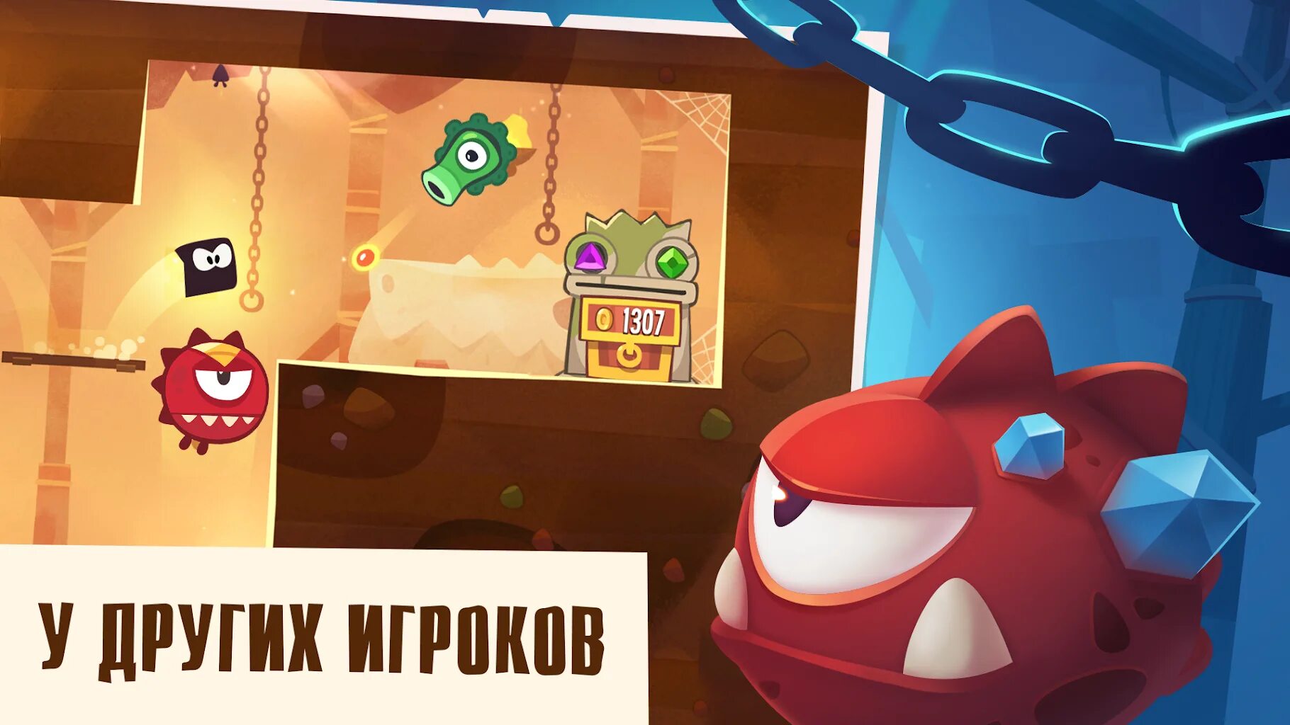 Игра king of thieves