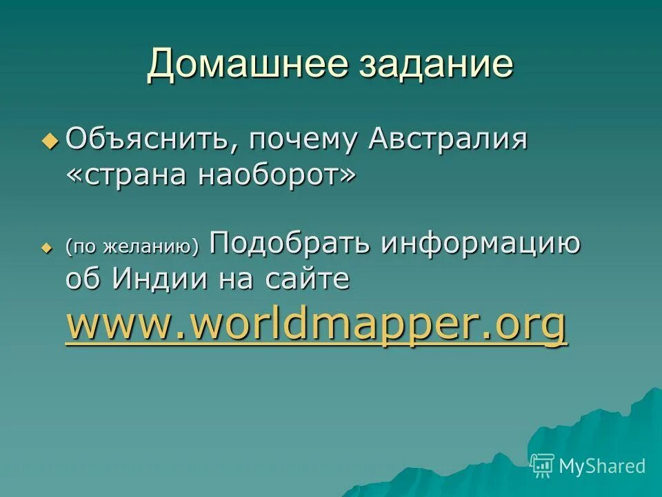 причины австралии