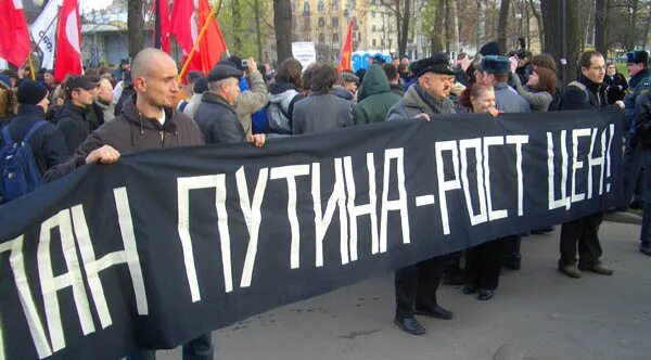 Марш пустых кастрюль 6 апреля 2025. Кастрюльный бунт. марш несогласных. марш пустых кастрюль.