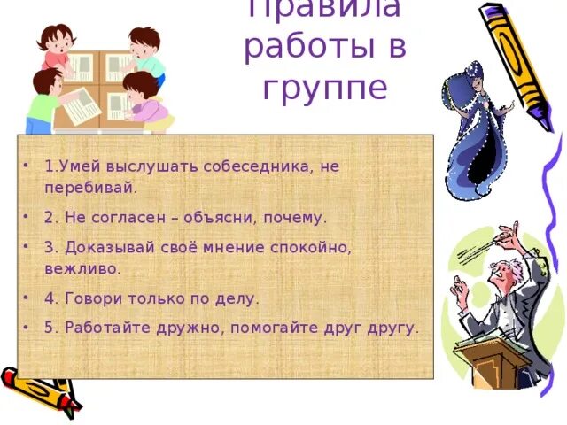 Плетью не перешибешь пословица значение
