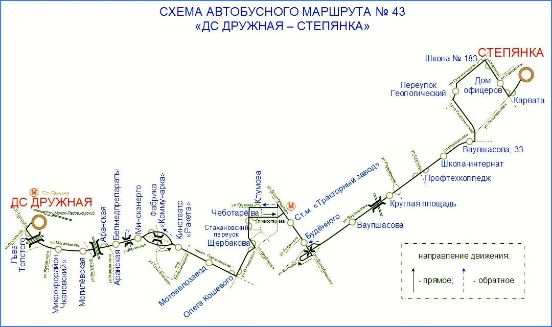 Карту остановки автобуса 43