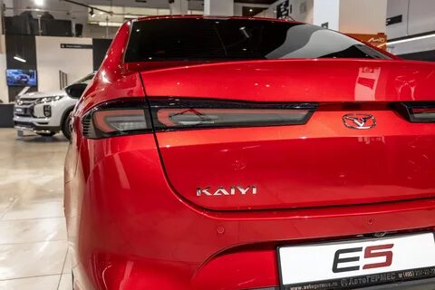 Kaiyi e5 бампер задний
