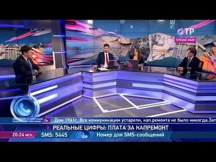Врезка на отр