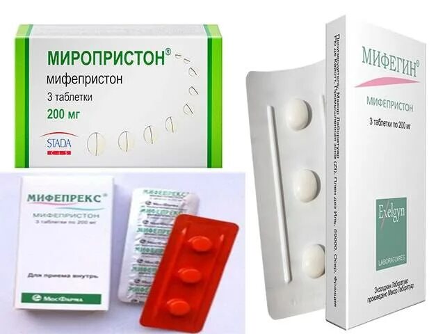 Название таблеток для выкидыша. Таблетки для аборта на раннем сроке. Таблетки от выкидыша на раннем. Какой таблетка чтоб выкидыш. Таблетки для прерывания ранней беременности.